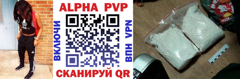 APVP мука  купить  цена  Михайловка 
