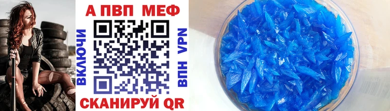 Alfa_PVP кристаллы Михайловка