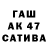 APVP крисы CK vanya sosetger