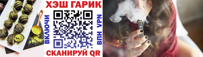 сколько стоит  Михайловка  omg как войти  Еда ТГК конопля 