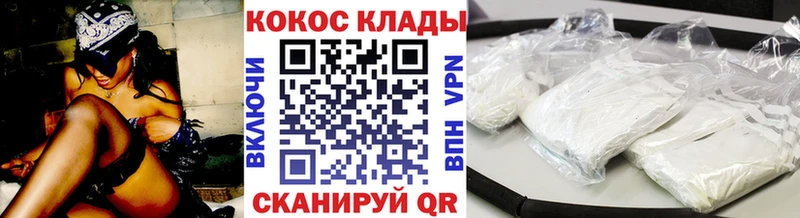 Кокаин FishScale Михайловка