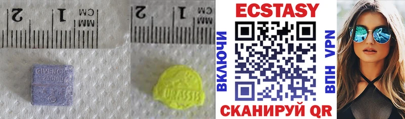 ЭКСТАЗИ VHQ  наркотики  Михайловка 
