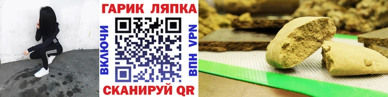 Гашиш ice o lator  Михайловка 