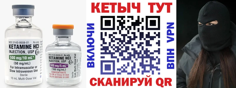где можно купить   Михайловка  KRAKEN ссылки  Кетамин VHQ 
