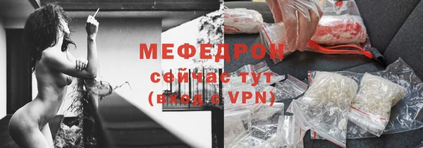 ECSTASY Нягань