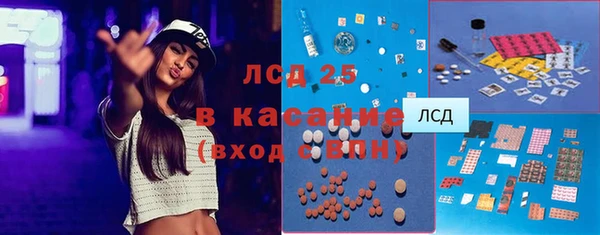 кокаин премиум Бородино