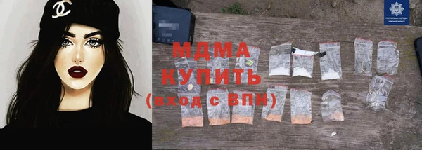 кокаин премиум Бородино