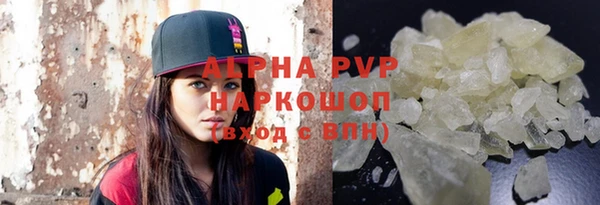 метамфетамин Нязепетровск