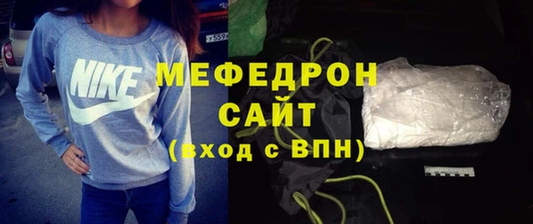 ECSTASY Нягань