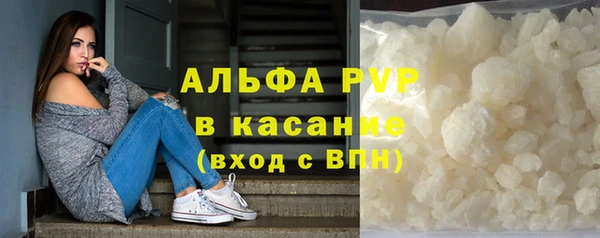 метамфетамин Нязепетровск