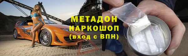 трава Бугульма