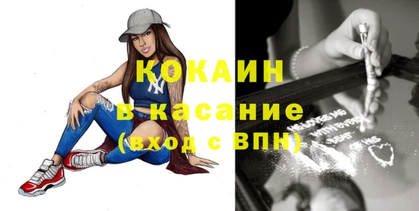 ECSTASY Нягань