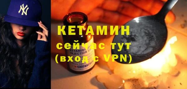 экстази Осташков
