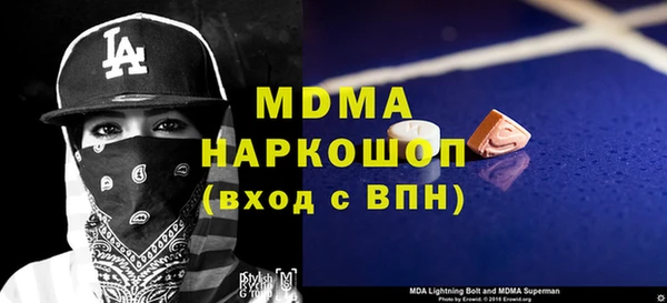 ALPHA PVP Верея