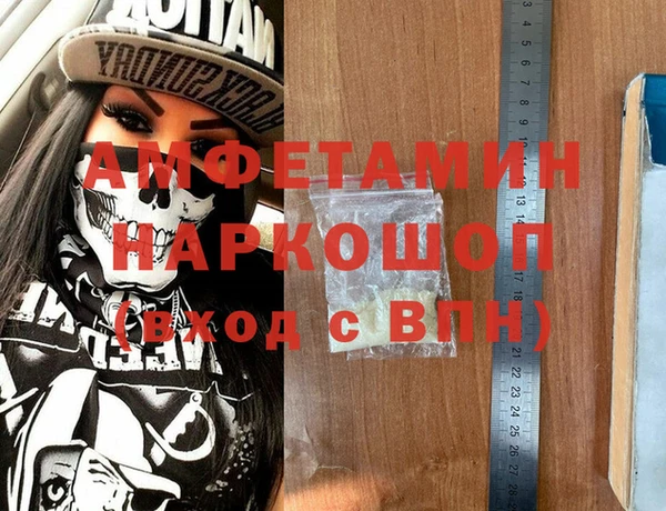 трава Бугульма