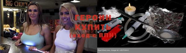 метамфетамин Нязепетровск
