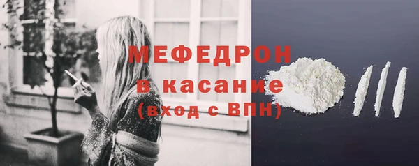 кокаин премиум Бородино