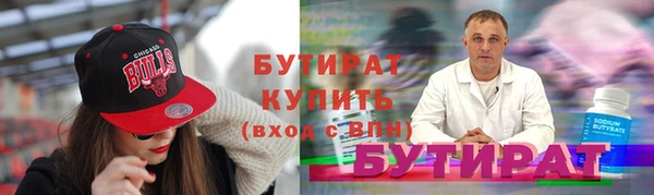 круглые Бронницы