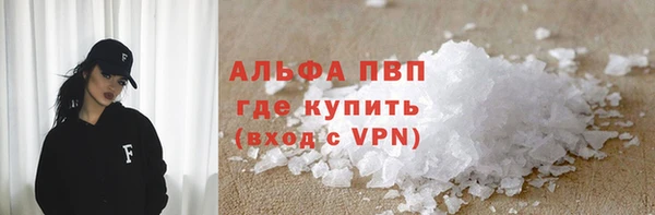 трава Бугульма
