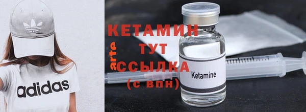 круглые Бронницы