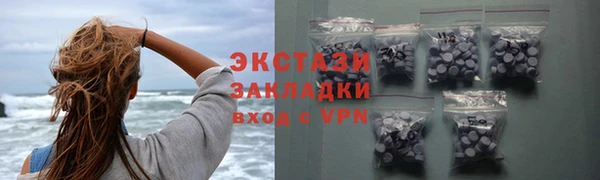 альфа пвп VHQ Верхний Тагил