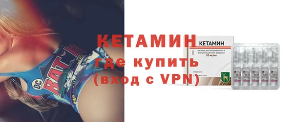 метамфетамин Нязепетровск