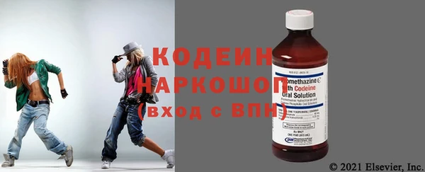 трава Бугульма