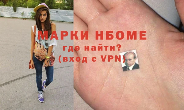 кокаин премиум Бородино