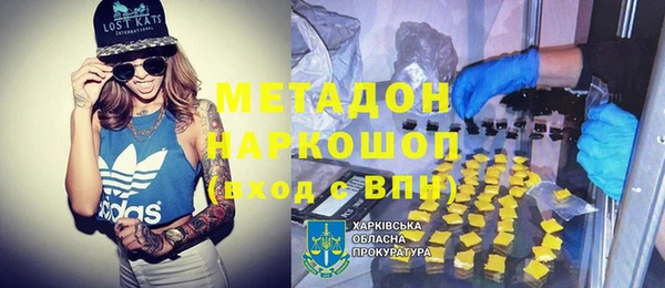 кокаин премиум Бородино