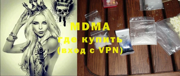 круглые Бронницы