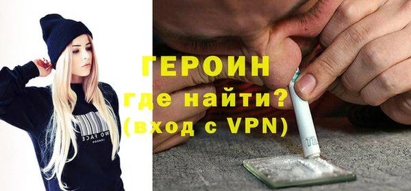 кокаин премиум Бородино