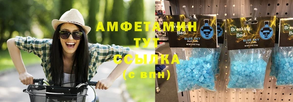 круглые Бронницы