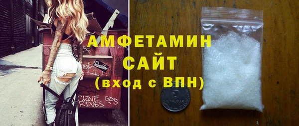трава Бугульма