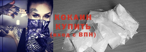 трава Бугульма