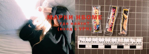 метамфетамин Нязепетровск