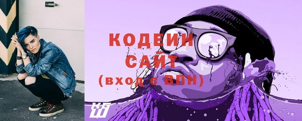 трава Бугульма