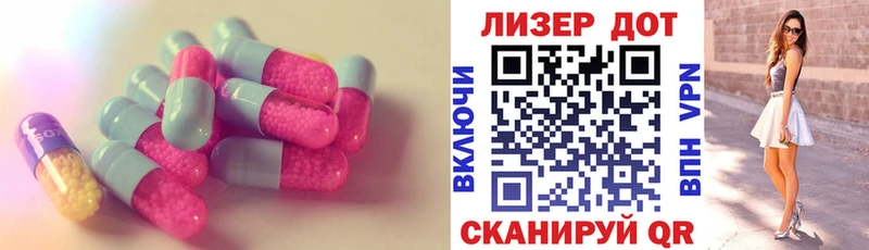 LSD-25 экстази кислота кракен как войти Михайловка