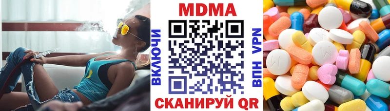 MDMA crystal Михайловка
