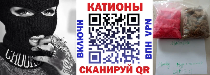 Меф кристаллы  МЕГА зеркало  Михайловка  как найти  