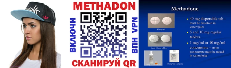 kraken сайт  Михайловка  Метадон methadone  как найти закладки 