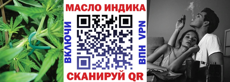 Дистиллят ТГК жижа  hydra онион  Михайловка 