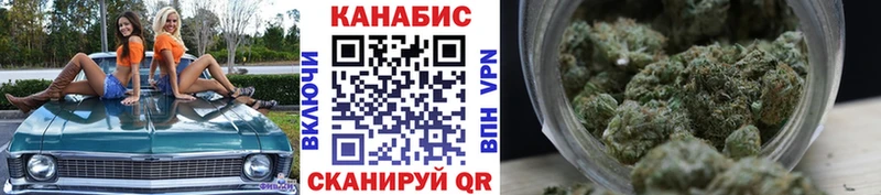 МАРИХУАНА план Михайловка